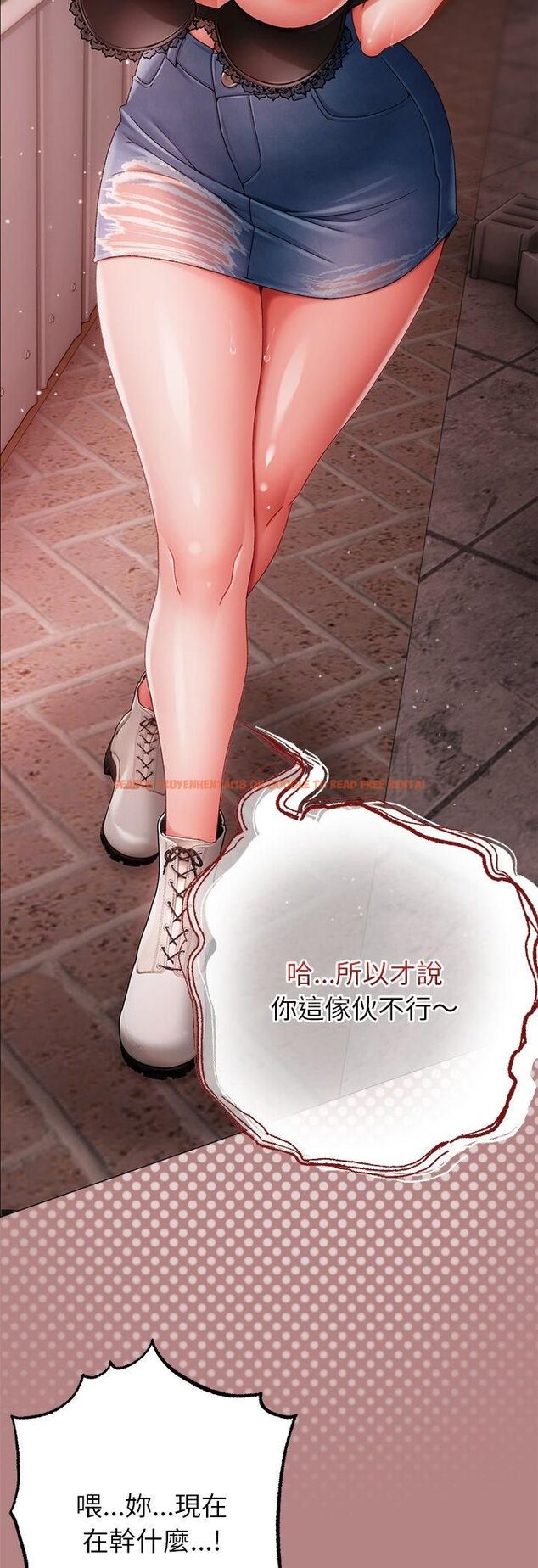 查看漫画那個小太妹 - 第5話 - sayhentaiz.net中的4506403图片 查看漫画那個小太妹 - 第5話 - sayhentaiz.net中的4506403图片