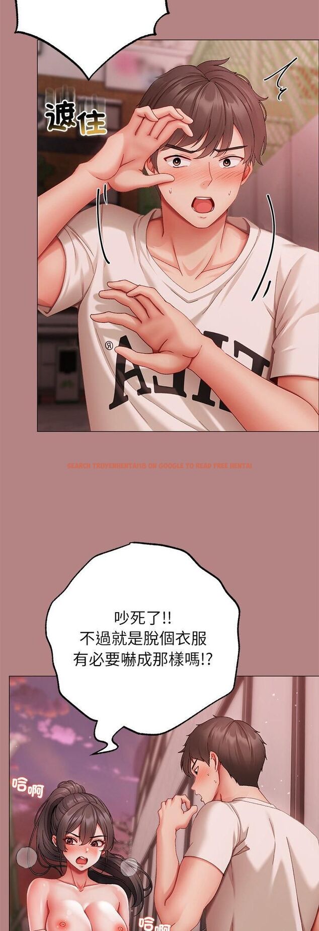 查看漫画那個小太妹 - 第5話 - sayhentaiz.net中的4506404图片 查看漫画那個小太妹 - 第5話 - sayhentaiz.net中的4506404图片