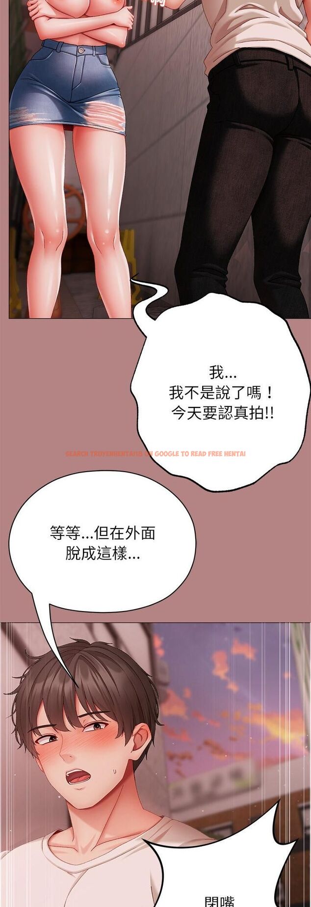 查看漫画那個小太妹 - 第5話 - sayhentaiz.net中的4506405图片 查看漫画那個小太妹 - 第5話 - sayhentaiz.net中的4506405图片