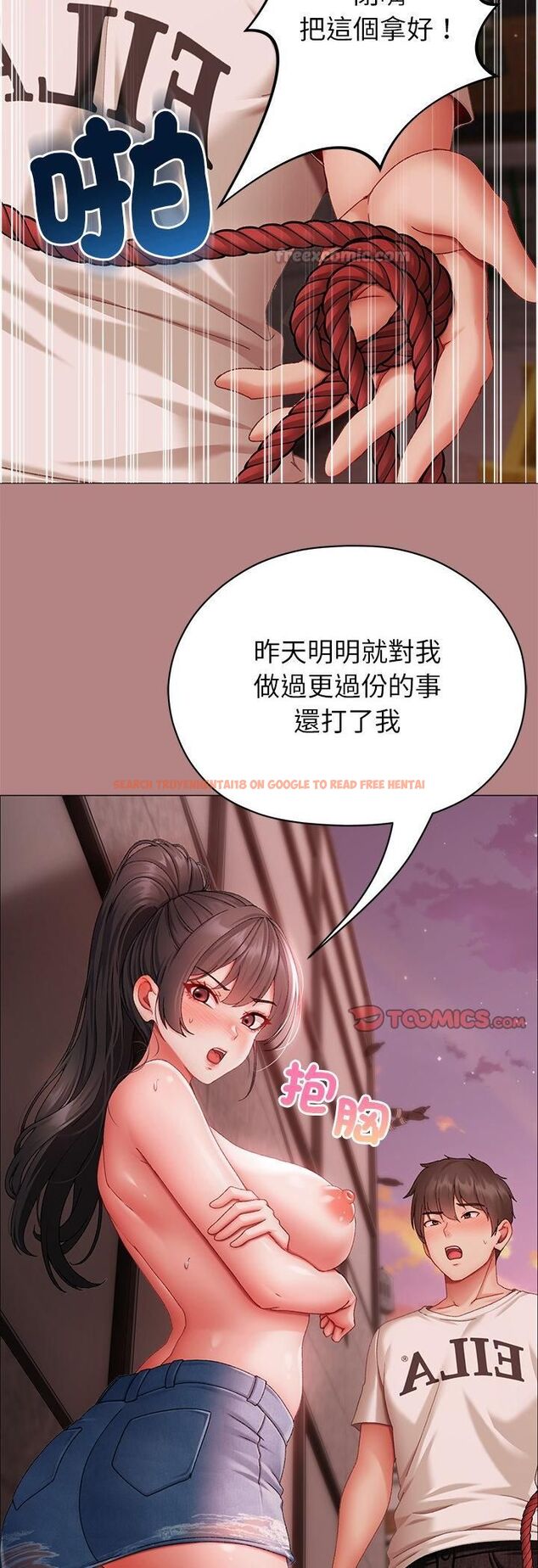 查看漫画那個小太妹 - 第5話 - sayhentaiz.net中的4506406图片 查看漫画那個小太妹 - 第5話 - sayhentaiz.net中的4506406图片