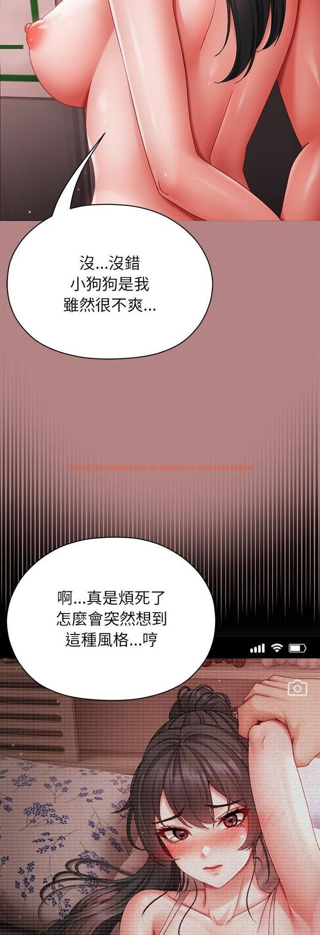查看漫画那個小太妹 - 第5話 - sayhentaiz.net中的4506414图片 查看漫画那個小太妹 - 第5話 - sayhentaiz.net中的4506414图片