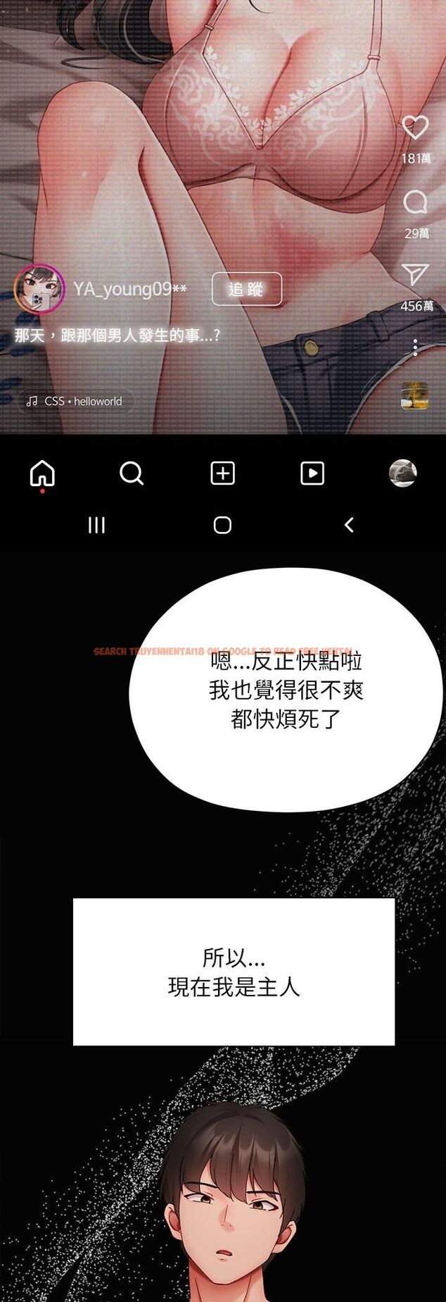 查看漫画那個小太妹 - 第5話 - sayhentaiz.net中的4506415图片 查看漫画那個小太妹 - 第5話 - sayhentaiz.net中的4506415图片