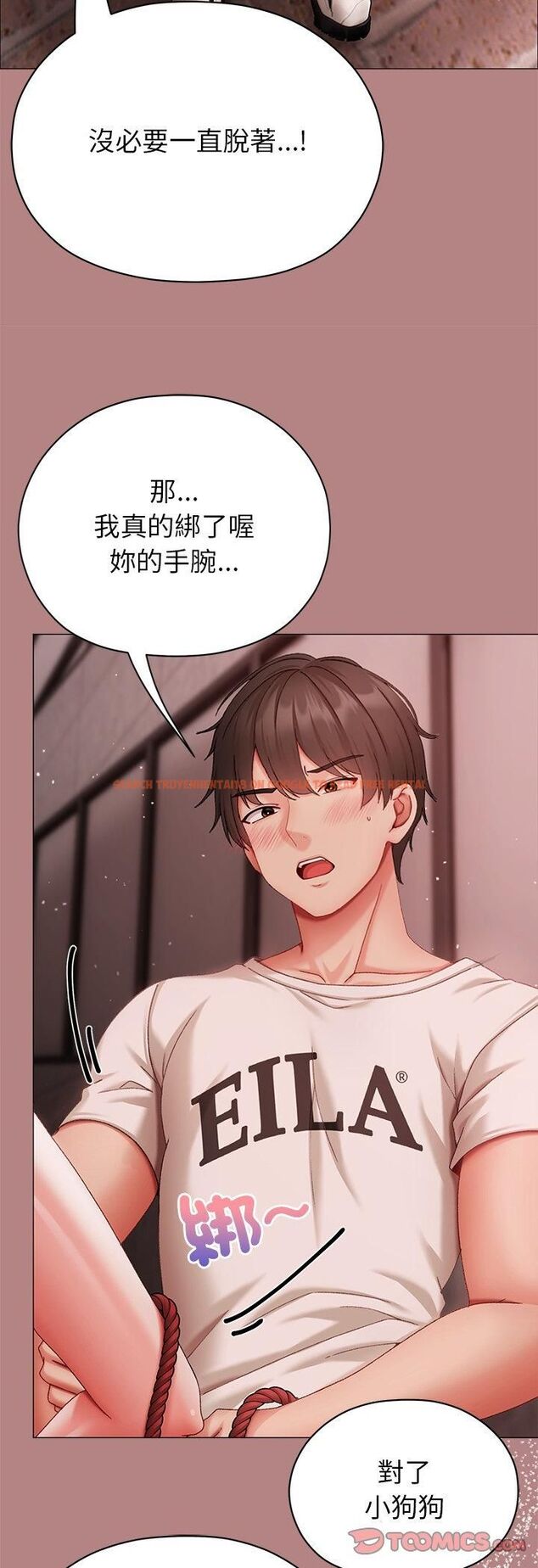 查看漫画那個小太妹 - 第5話 - sayhentaiz.net中的4506419图片 查看漫画那個小太妹 - 第5話 - sayhentaiz.net中的4506419图片