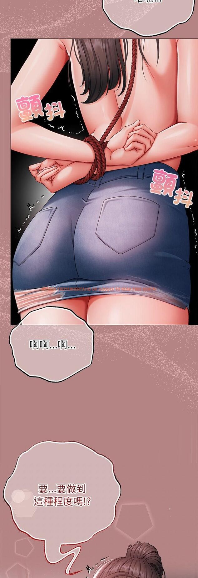 查看漫画那個小太妹 - 第5話 - sayhentaiz.net中的4506426图片 查看漫画那個小太妹 - 第5話 - sayhentaiz.net中的4506426图片