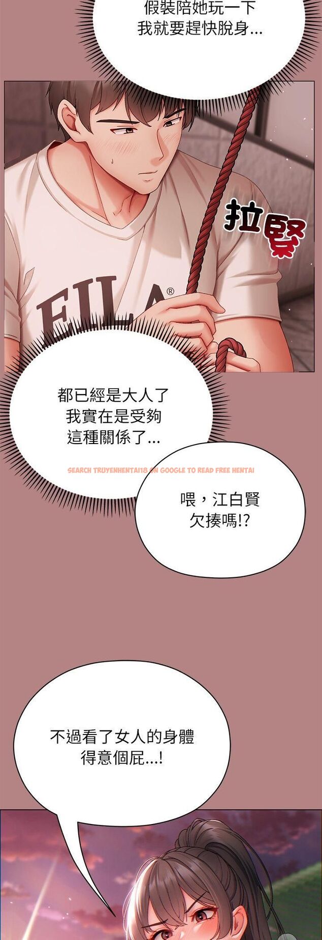 查看漫画那個小太妹 - 第5話 - sayhentaiz.net中的4506430图片 查看漫画那個小太妹 - 第5話 - sayhentaiz.net中的4506430图片