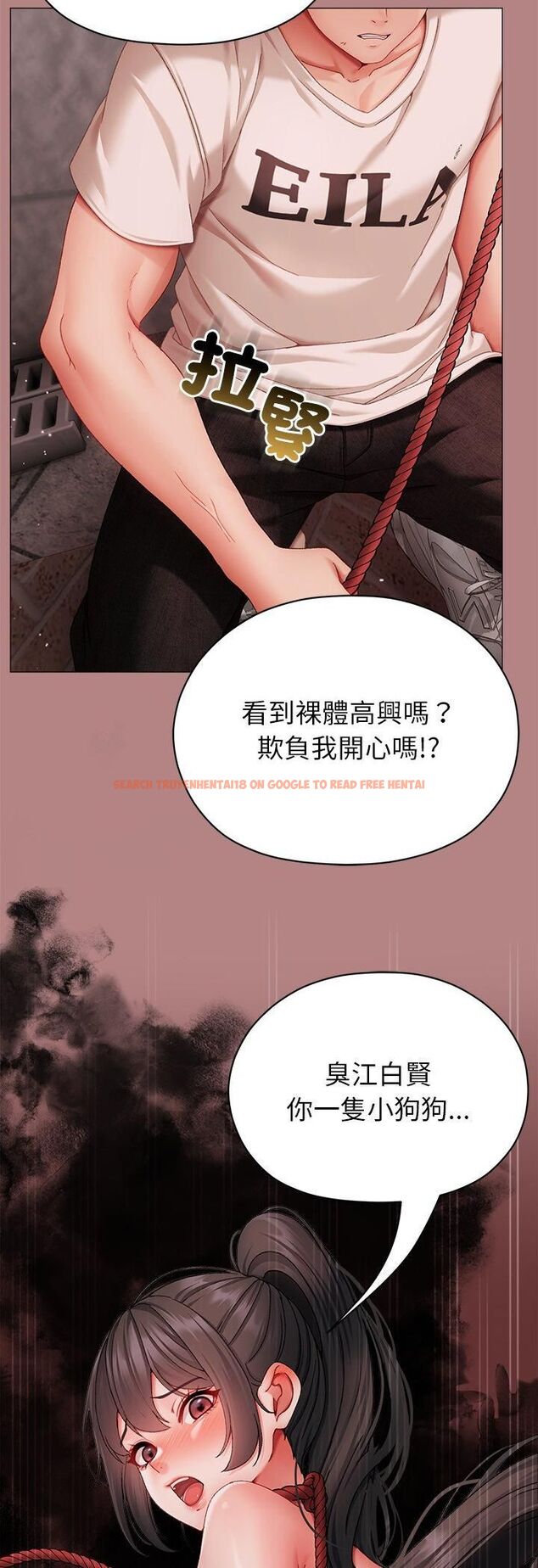 查看漫画那個小太妹 - 第5話 - sayhentaiz.net中的4506432图片 查看漫画那個小太妹 - 第5話 - sayhentaiz.net中的4506432图片