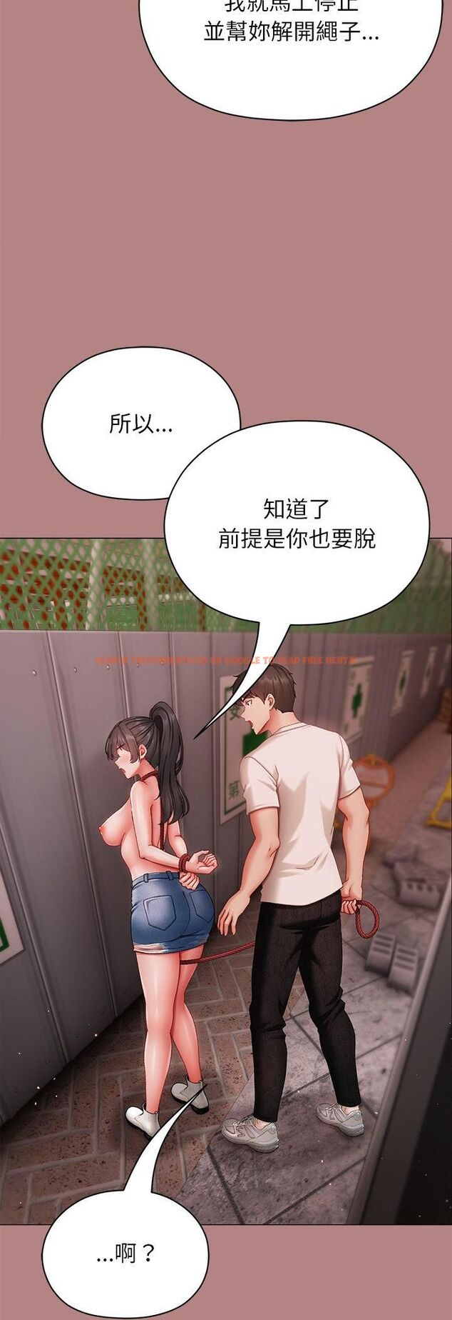 查看漫画那個小太妹 - 第5話 - sayhentaiz.net中的4506442图片 查看漫画那個小太妹 - 第5話 - sayhentaiz.net中的4506442图片
