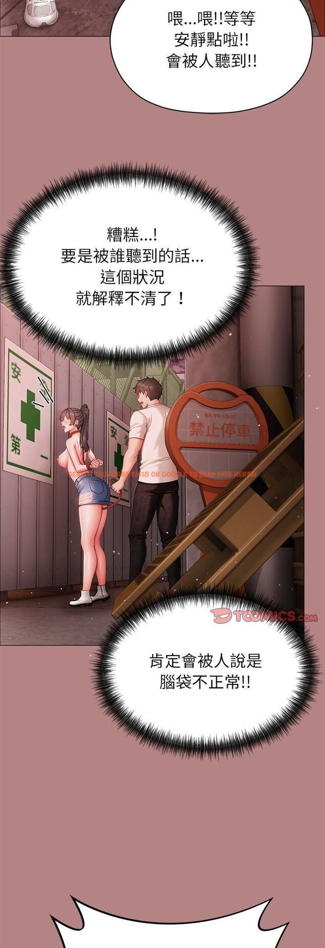 查看漫画那個小太妹 - 第5話 - sayhentaiz.net中的4506446图片 查看漫画那個小太妹 - 第5話 - sayhentaiz.net中的4506446图片