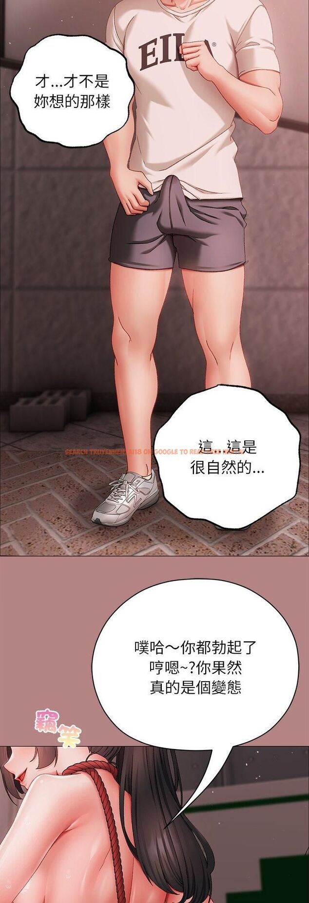 查看漫画那個小太妹 - 第5話 - sayhentaiz.net中的4506450图片 查看漫画那個小太妹 - 第5話 - sayhentaiz.net中的4506450图片