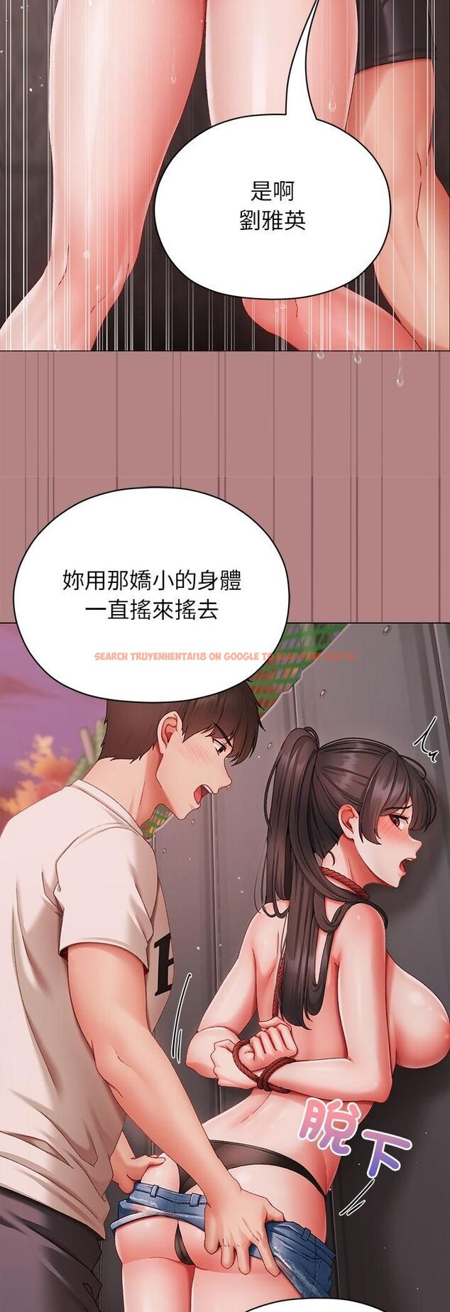 查看漫画那個小太妹 - 第5話 - sayhentaiz.net中的4506455图片 查看漫画那個小太妹 - 第5話 - sayhentaiz.net中的4506455图片