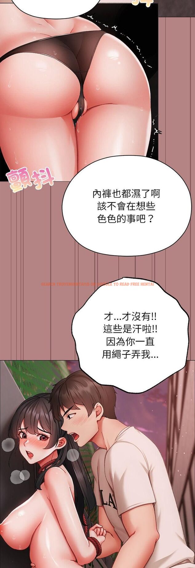 查看漫画那個小太妹 - 第5話 - sayhentaiz.net中的4506458图片 查看漫画那個小太妹 - 第5話 - sayhentaiz.net中的4506458图片
