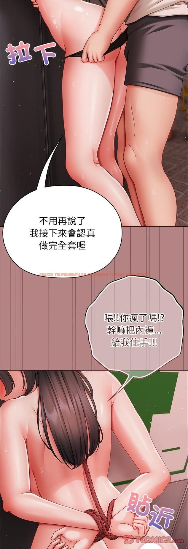 查看漫画那個小太妹 - 第5話 - sayhentaiz.net中的4506459图片 查看漫画那個小太妹 - 第5話 - sayhentaiz.net中的4506459图片