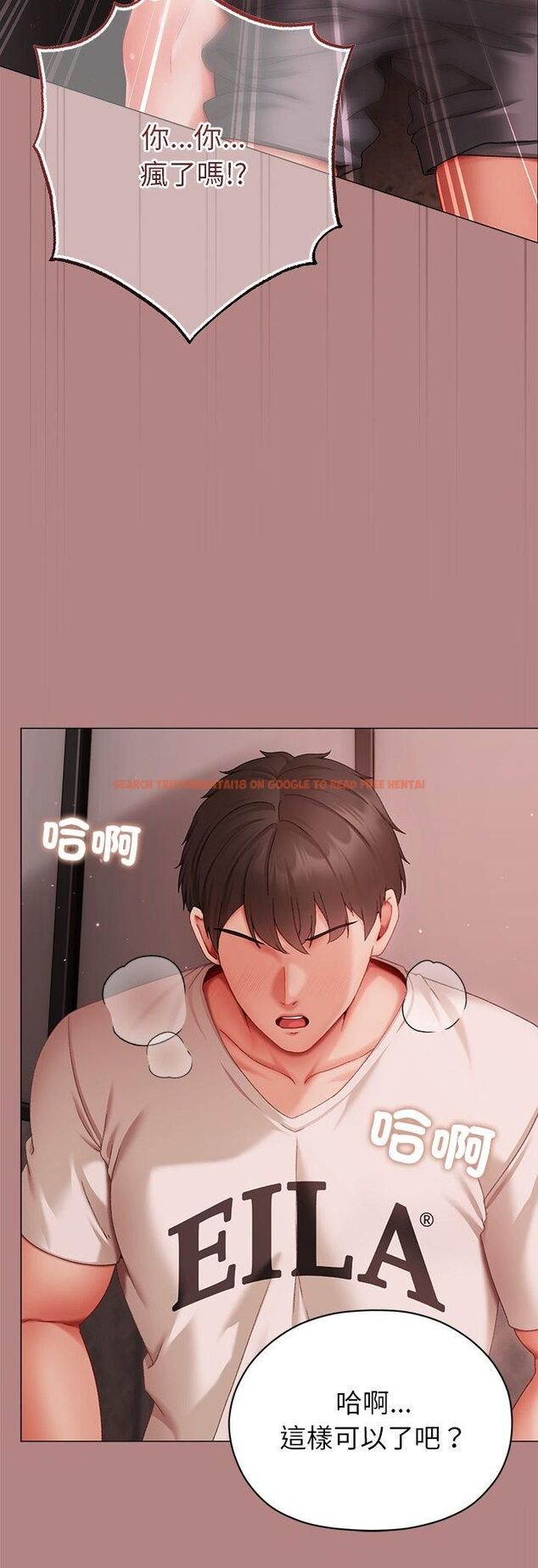 查看漫画那個小太妹 - 第5話 - sayhentaiz.net中的4506463图片 查看漫画那個小太妹 - 第5話 - sayhentaiz.net中的4506463图片