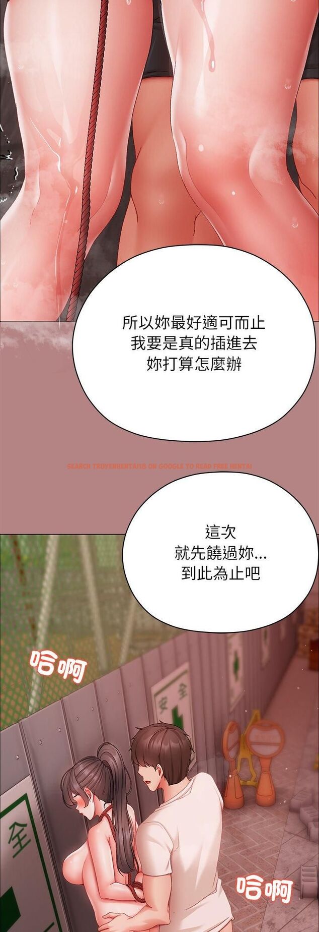 查看漫画那個小太妹 - 第5話 - sayhentaiz.net中的4506465图片 查看漫画那個小太妹 - 第5話 - sayhentaiz.net中的4506465图片