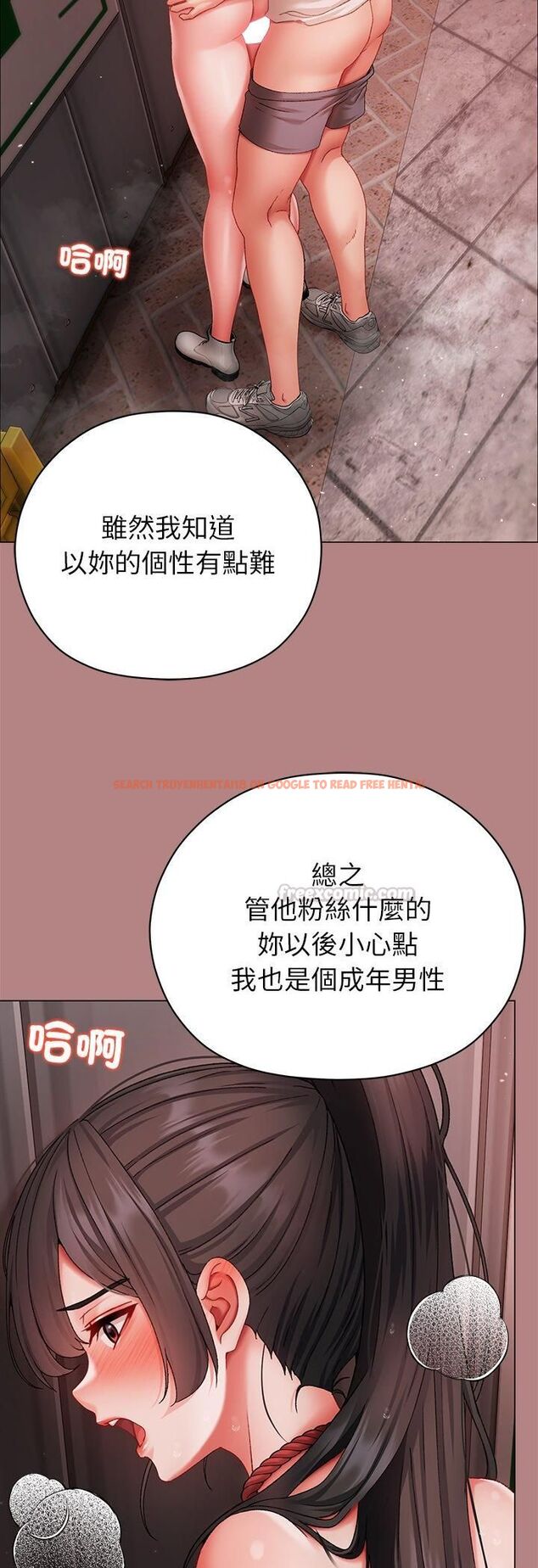 查看漫画那個小太妹 - 第5話 - sayhentaiz.net中的4506466图片 查看漫画那個小太妹 - 第5話 - sayhentaiz.net中的4506466图片