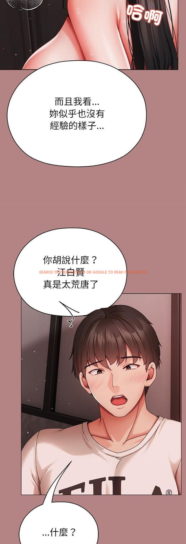 查看漫画那個小太妹 - 第5話 - sayhentaiz.net中的4506467图片 查看漫画那個小太妹 - 第5話 - sayhentaiz.net中的4506467图片