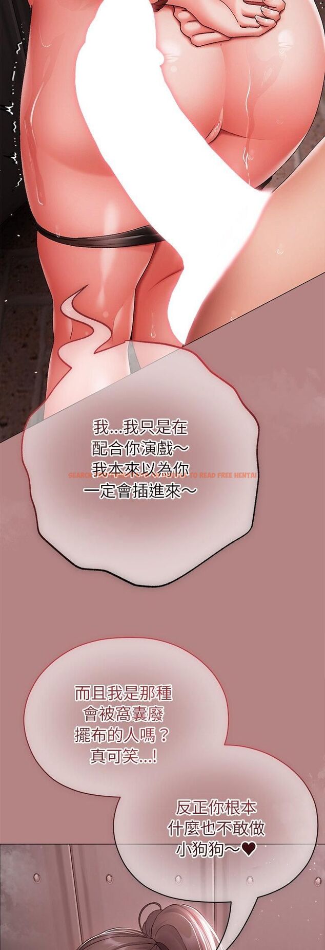 查看漫画那個小太妹 - 第5話 - sayhentaiz.net中的4506469图片 查看漫画那個小太妹 - 第5話 - sayhentaiz.net中的4506469图片