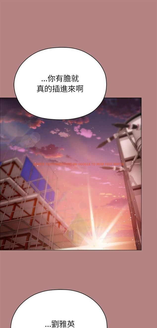 查看漫画那個小太妹 - 第6話 - sayhentaiz.net中的4511523图片 查看漫画那個小太妹 - 第6話 - sayhentaiz.net中的4511523图片