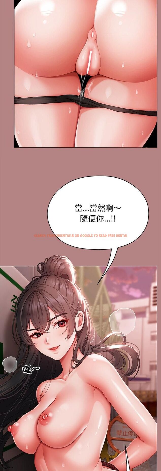 查看漫画那個小太妹 - 第6話 - sayhentaiz.net中的4511526图片 查看漫画那個小太妹 - 第6話 - sayhentaiz.net中的4511526图片