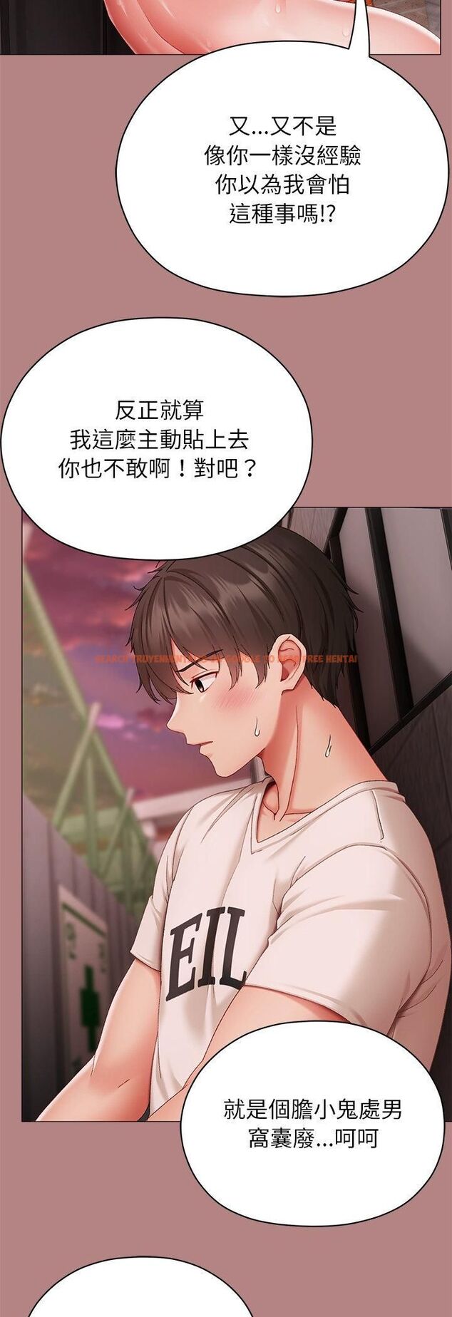 查看漫画那個小太妹 - 第6話 - sayhentaiz.net中的4511527图片 查看漫画那個小太妹 - 第6話 - sayhentaiz.net中的4511527图片