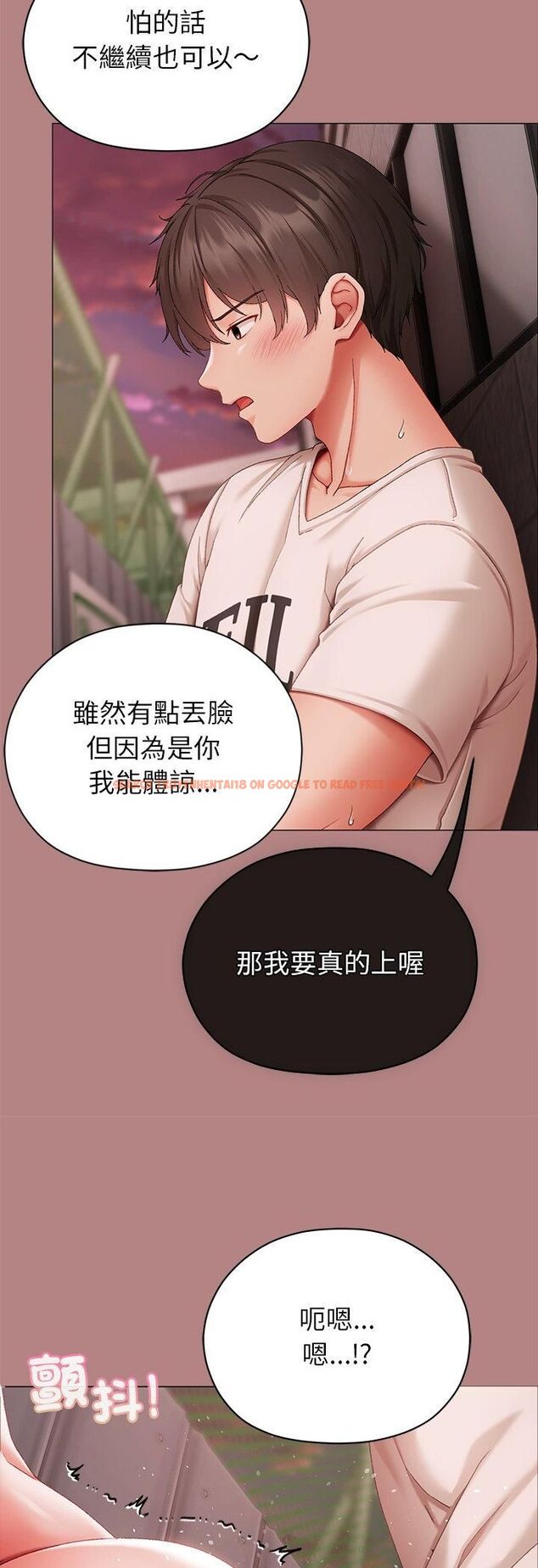 查看漫画那個小太妹 - 第6話 - sayhentaiz.net中的4511528图片 查看漫画那個小太妹 - 第6話 - sayhentaiz.net中的4511528图片