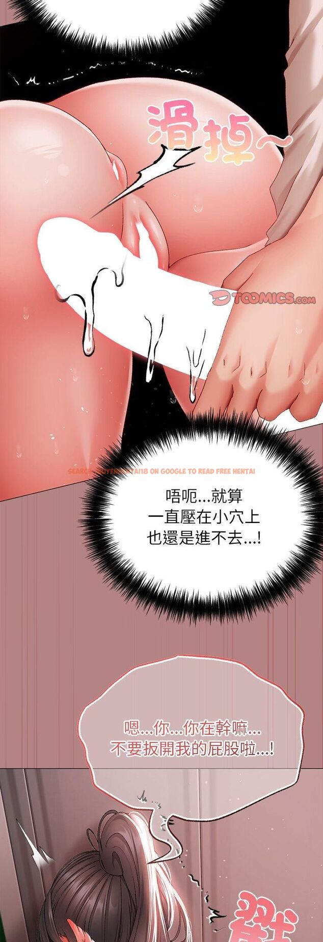 查看漫画那個小太妹 - 第6話 - sayhentaiz.net中的4511536图片 查看漫画那個小太妹 - 第6話 - sayhentaiz.net中的4511536图片