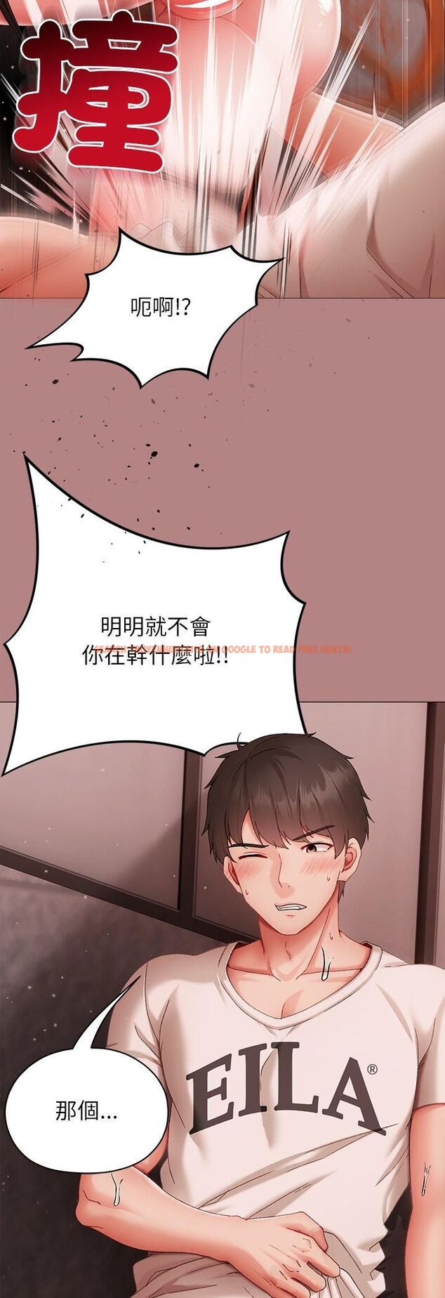 查看漫画那個小太妹 - 第6話 - sayhentaiz.net中的4511540图片 查看漫画那個小太妹 - 第6話 - sayhentaiz.net中的4511540图片