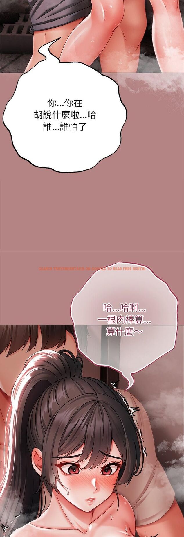 查看漫画那個小太妹 - 第6話 - sayhentaiz.net中的4511549图片 查看漫画那個小太妹 - 第6話 - sayhentaiz.net中的4511549图片