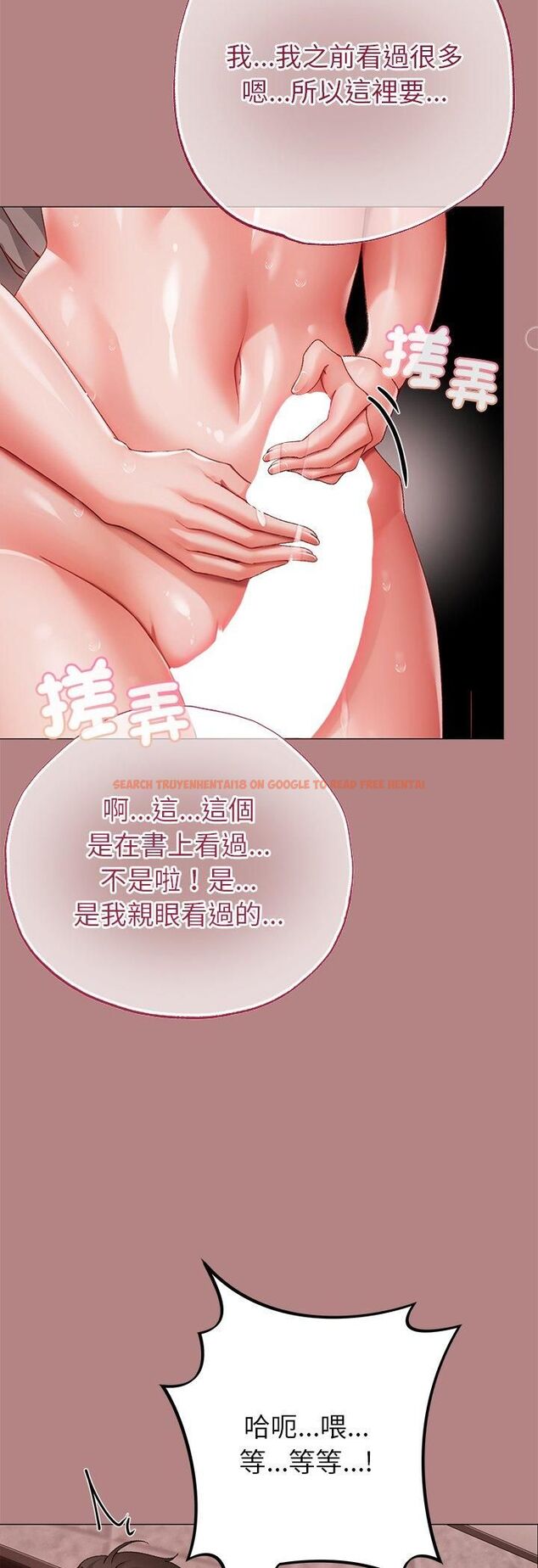 查看漫画那個小太妹 - 第6話 - sayhentaiz.net中的4511551图片 查看漫画那個小太妹 - 第6話 - sayhentaiz.net中的4511551图片