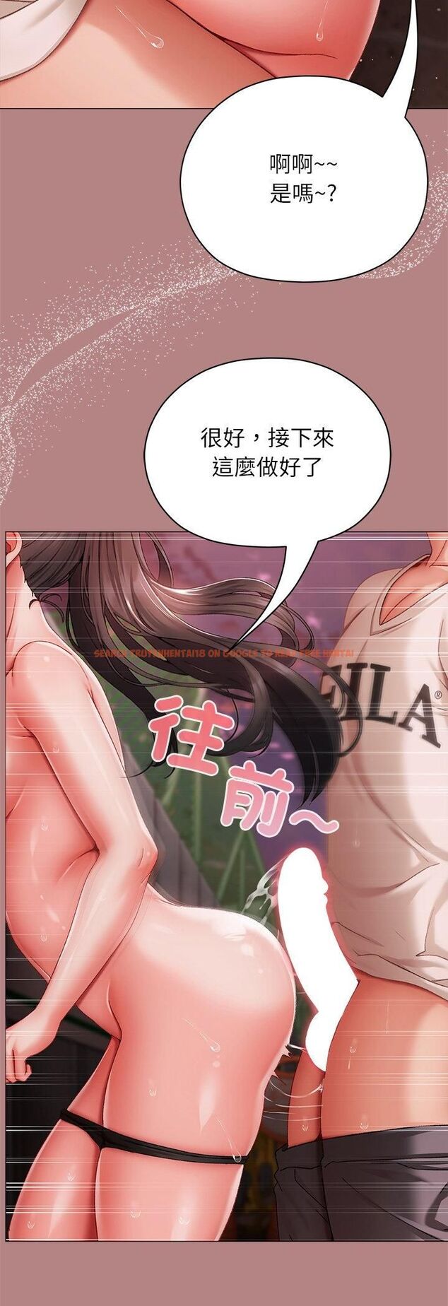 查看漫画那個小太妹 - 第6話 - sayhentaiz.net中的4511554图片 查看漫画那個小太妹 - 第6話 - sayhentaiz.net中的4511554图片