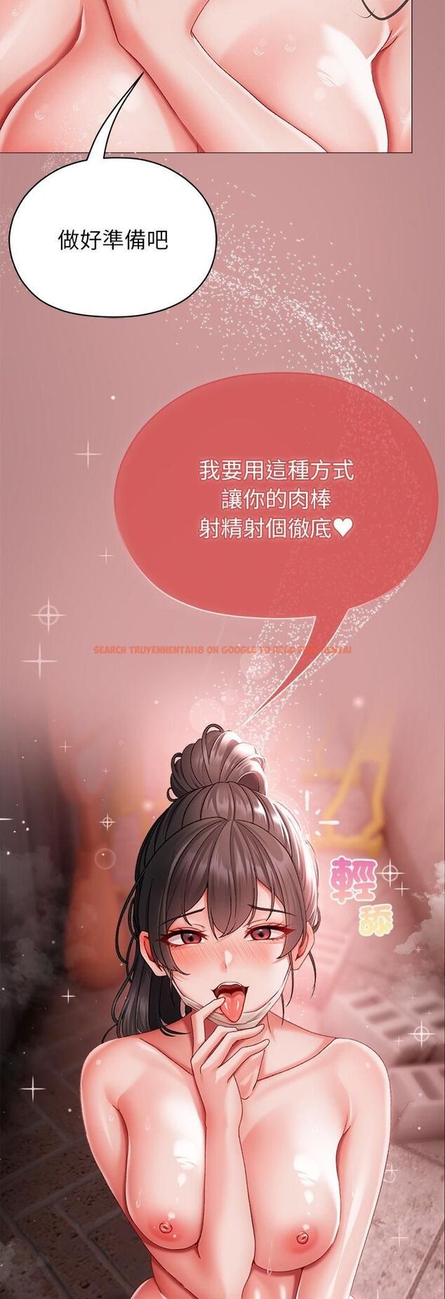 查看漫画那個小太妹 - 第6話 - sayhentaiz.net中的4511557图片 查看漫画那個小太妹 - 第6話 - sayhentaiz.net中的4511557图片