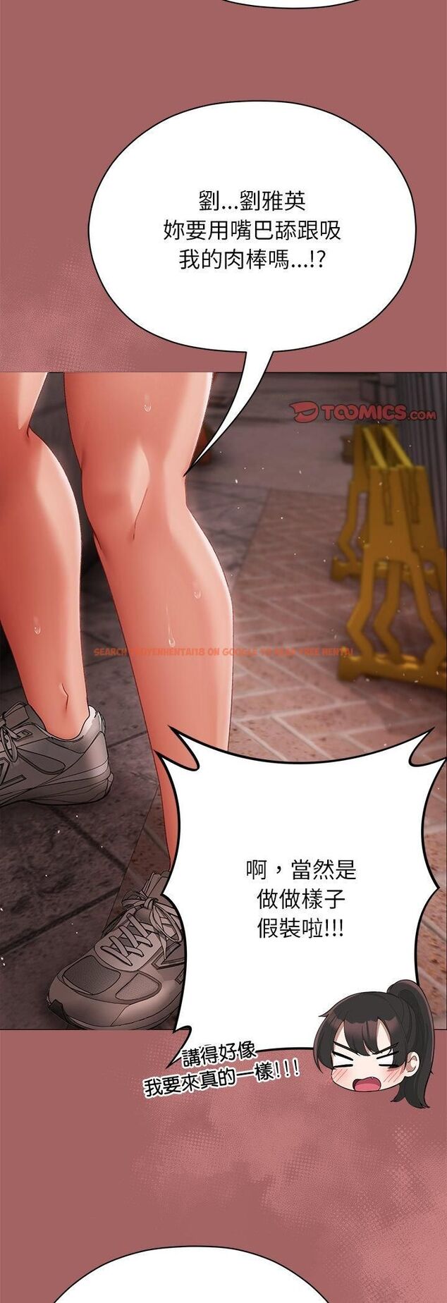 查看漫画那個小太妹 - 第6話 - sayhentaiz.net中的4511560图片 查看漫画那個小太妹 - 第6話 - sayhentaiz.net中的4511560图片