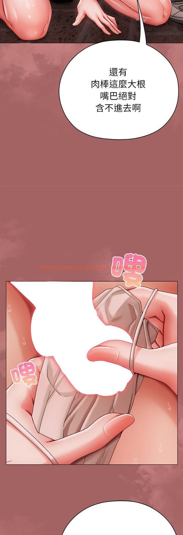 查看漫画那個小太妹 - 第6話 - sayhentaiz.net中的4511562图片 查看漫画那個小太妹 - 第6話 - sayhentaiz.net中的4511562图片