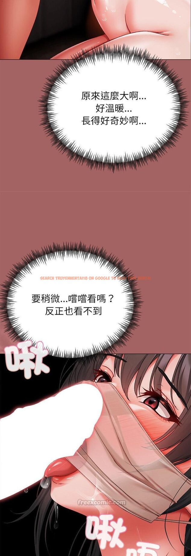 查看漫画那個小太妹 - 第6話 - sayhentaiz.net中的4511567图片 查看漫画那個小太妹 - 第6話 - sayhentaiz.net中的4511567图片
