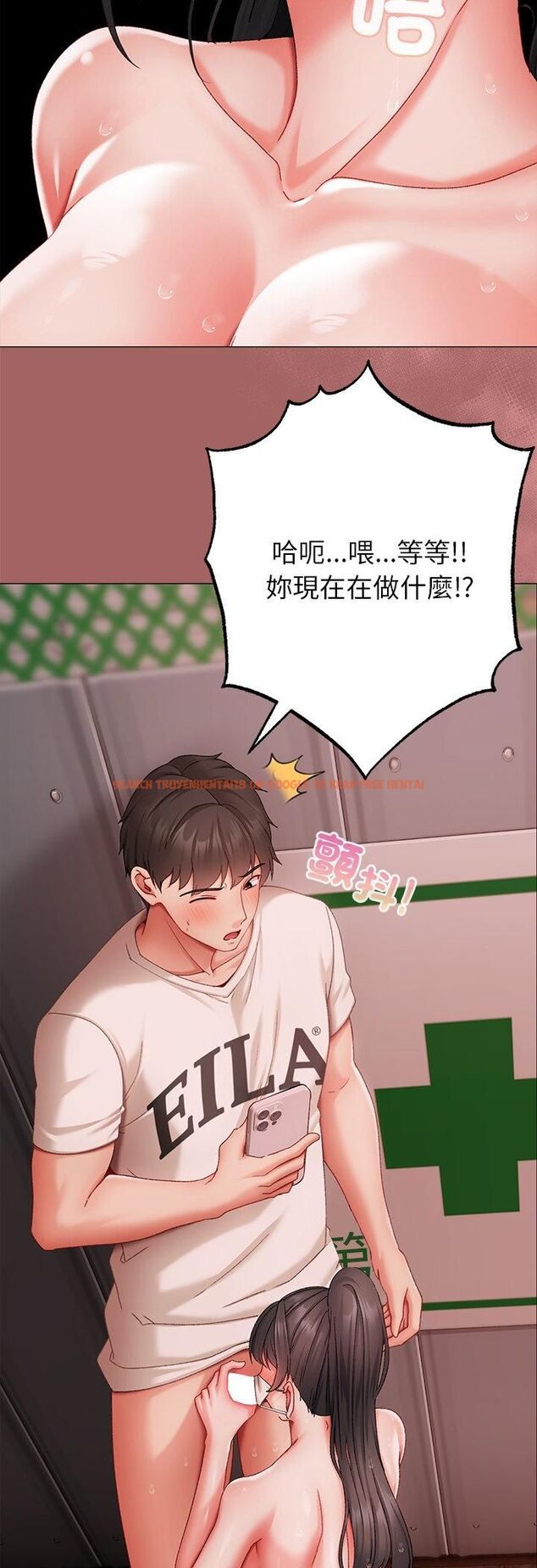 查看漫画那個小太妹 - 第6話 - sayhentaiz.net中的4511568图片 查看漫画那個小太妹 - 第6話 - sayhentaiz.net中的4511568图片