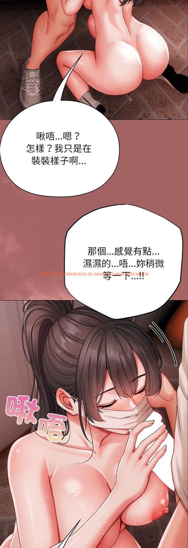 查看漫画那個小太妹 - 第6話 - sayhentaiz.net中的4511569图片 查看漫画那個小太妹 - 第6話 - sayhentaiz.net中的4511569图片