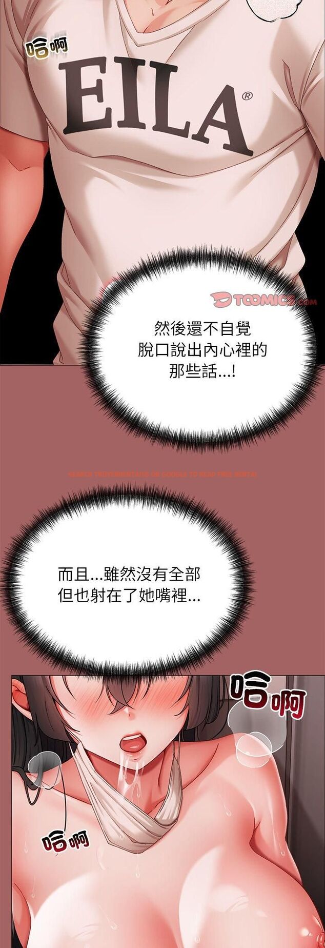 查看漫画那個小太妹 - 第6話 - sayhentaiz.net中的4511584图片 查看漫画那個小太妹 - 第6話 - sayhentaiz.net中的4511584图片