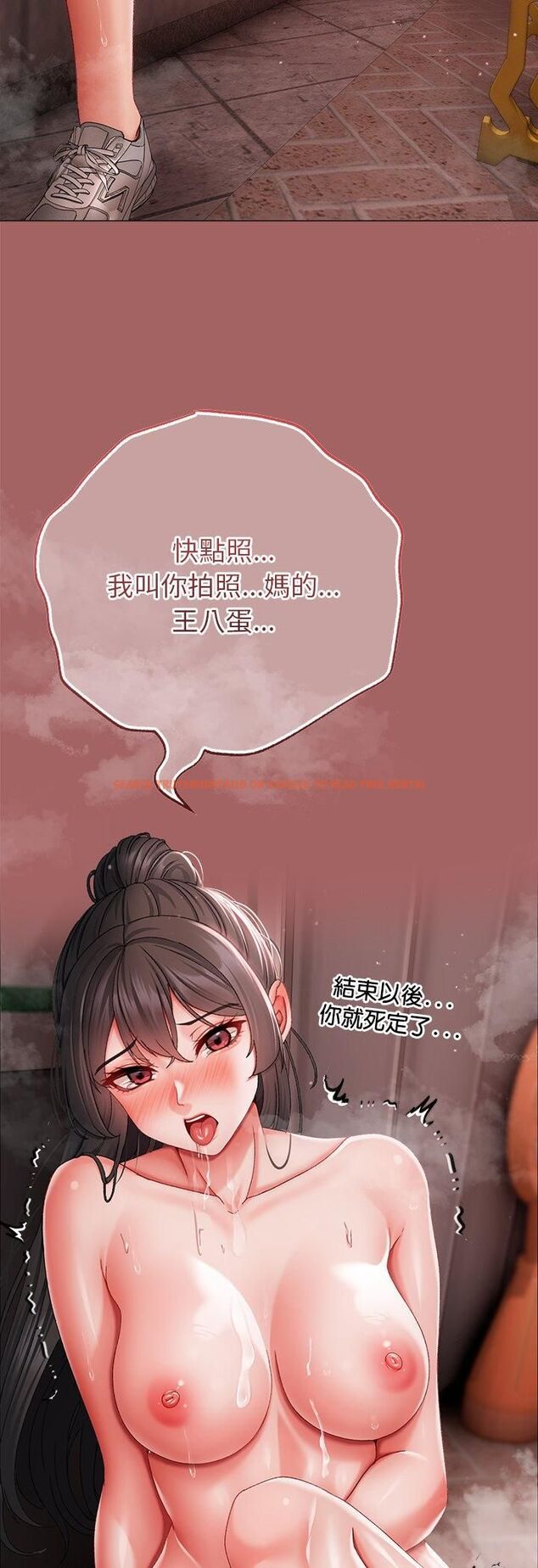 查看漫画那個小太妹 - 第6話 - sayhentaiz.net中的4511586图片 查看漫画那個小太妹 - 第6話 - sayhentaiz.net中的4511586图片