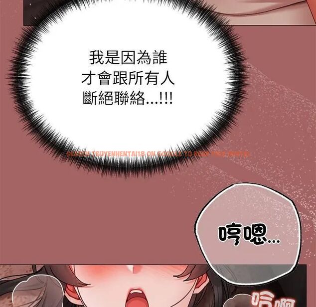 查看漫画那個小太妹 - 第7話 - tymanga.com中的4530610图片 查看漫画那個小太妹 - 第7話 - tymanga.com中的4530610图片