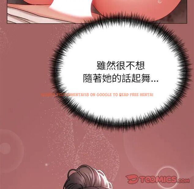 查看漫画那個小太妹 - 第7話 - tymanga.com中的4530614图片 查看漫画那個小太妹 - 第7話 - tymanga.com中的4530614图片