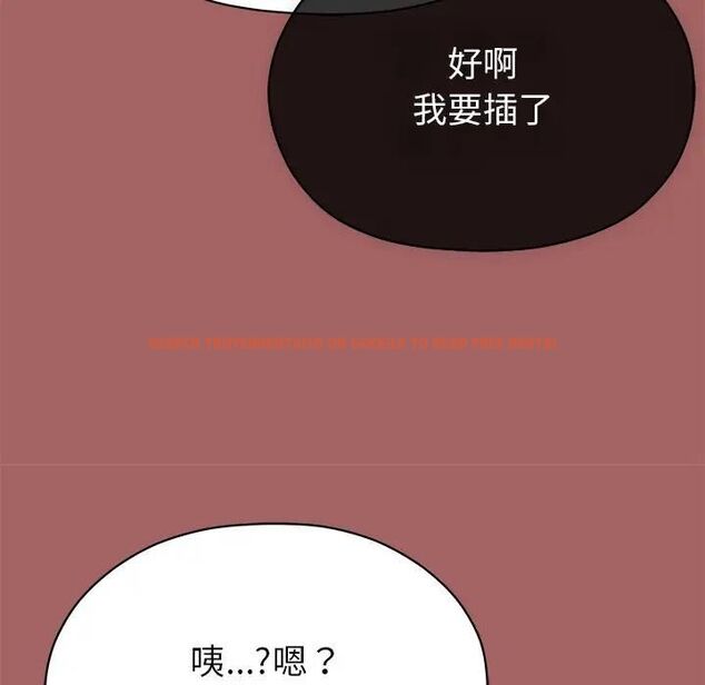 查看漫画那個小太妹 - 第7話 - tymanga.com中的4530621图片 查看漫画那個小太妹 - 第7話 - tymanga.com中的4530621图片