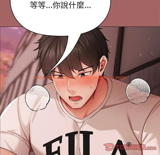 查看漫画那個小太妹 - 第7話 - tymanga.com中的4530622图片 查看漫画那個小太妹 - 第7話 - tymanga.com中的4530622图片