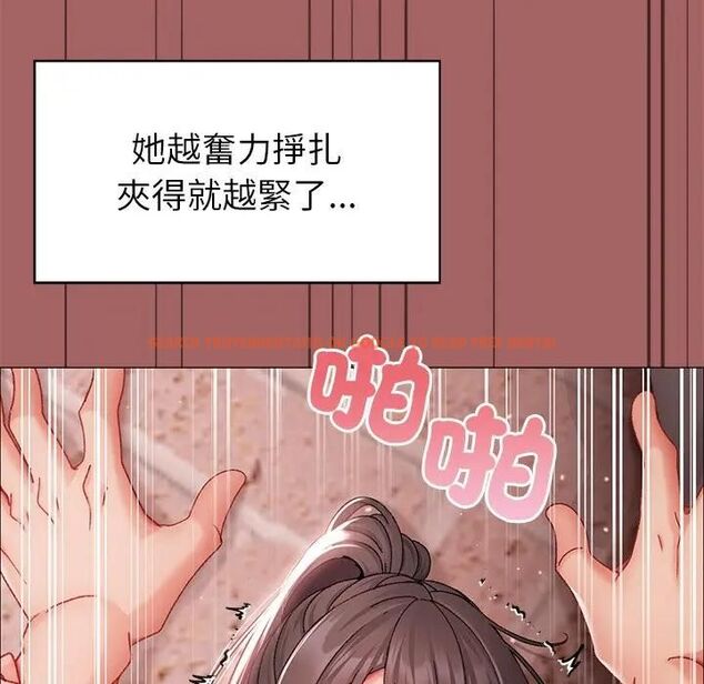 查看漫画那個小太妹 - 第7話 - tymanga.com中的4530642图片 查看漫画那個小太妹 - 第7話 - tymanga.com中的4530642图片