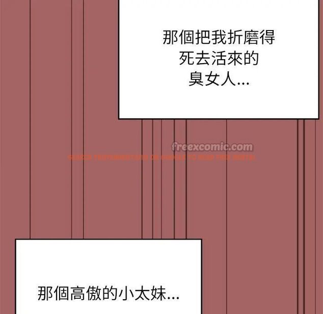 查看漫画那個小太妹 - 第7話 - tymanga.com中的4530647图片 查看漫画那個小太妹 - 第7話 - tymanga.com中的4530647图片
