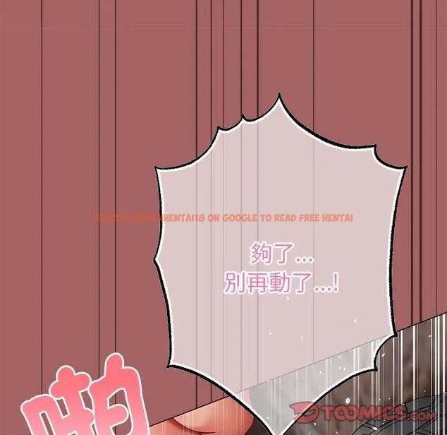 查看漫画那個小太妹 - 第7話 - tymanga.com中的4530654图片 查看漫画那個小太妹 - 第7話 - tymanga.com中的4530654图片