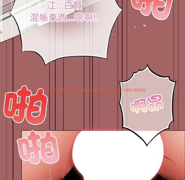 查看漫画那個小太妹 - 第7話 - tymanga.com中的4530657图片 查看漫画那個小太妹 - 第7話 - tymanga.com中的4530657图片