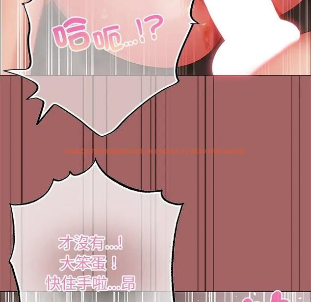 查看漫画那個小太妹 - 第7話 - tymanga.com中的4530666图片 查看漫画那個小太妹 - 第7話 - tymanga.com中的4530666图片