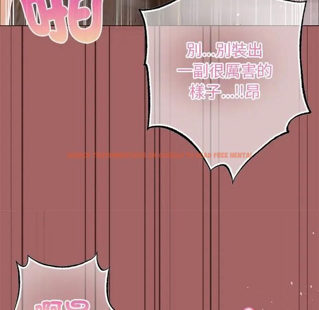查看漫画那個小太妹 - 第7話 - tymanga.com中的4530669图片 查看漫画那個小太妹 - 第7話 - tymanga.com中的4530669图片