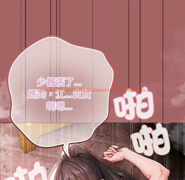 查看漫画那個小太妹 - 第7話 - tymanga.com中的4530674图片 查看漫画那個小太妹 - 第7話 - tymanga.com中的4530674图片