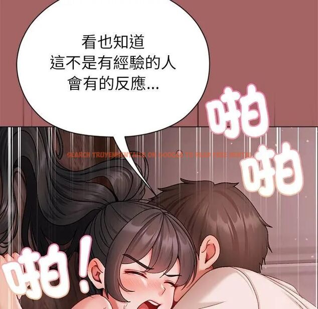 查看漫画那個小太妹 - 第7話 - tymanga.com中的4530685图片 查看漫画那個小太妹 - 第7話 - tymanga.com中的4530685图片